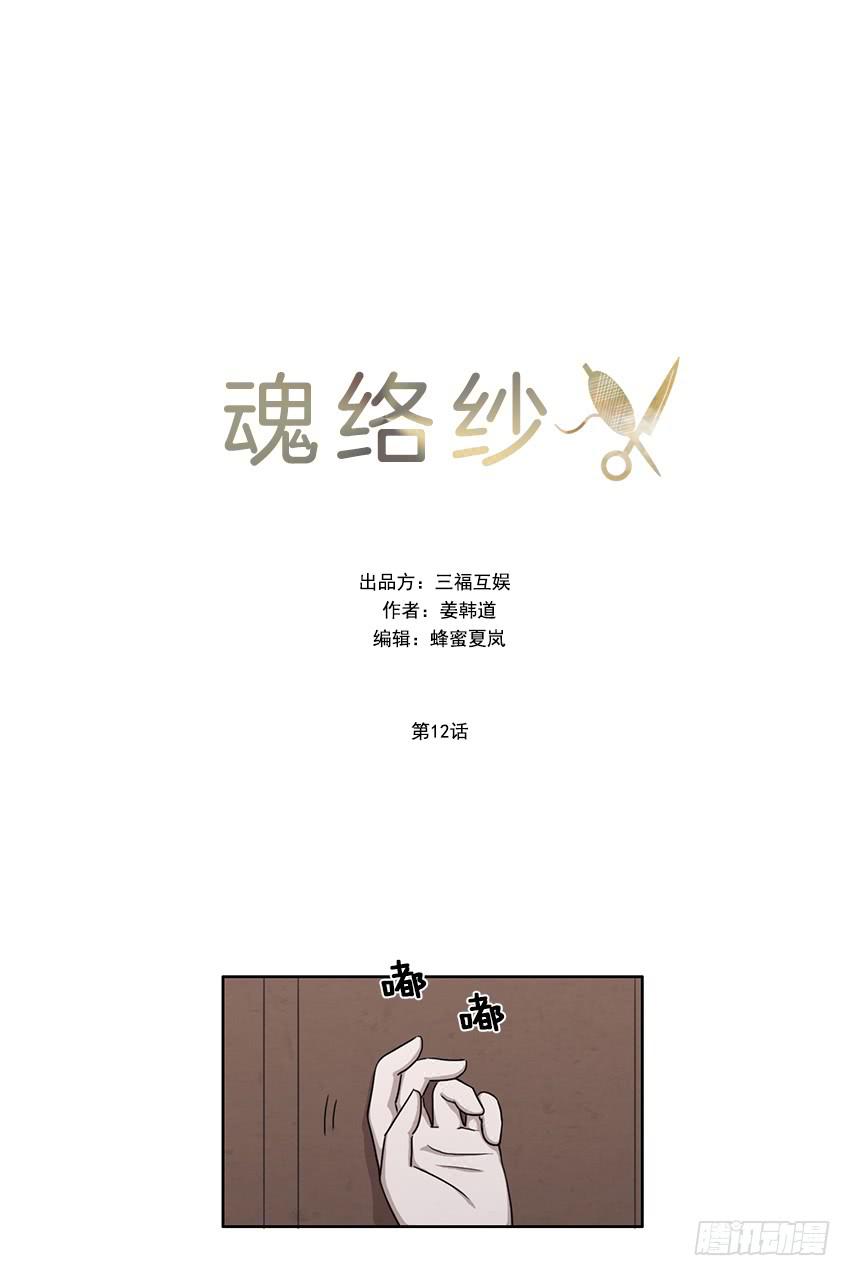 第十二话上0