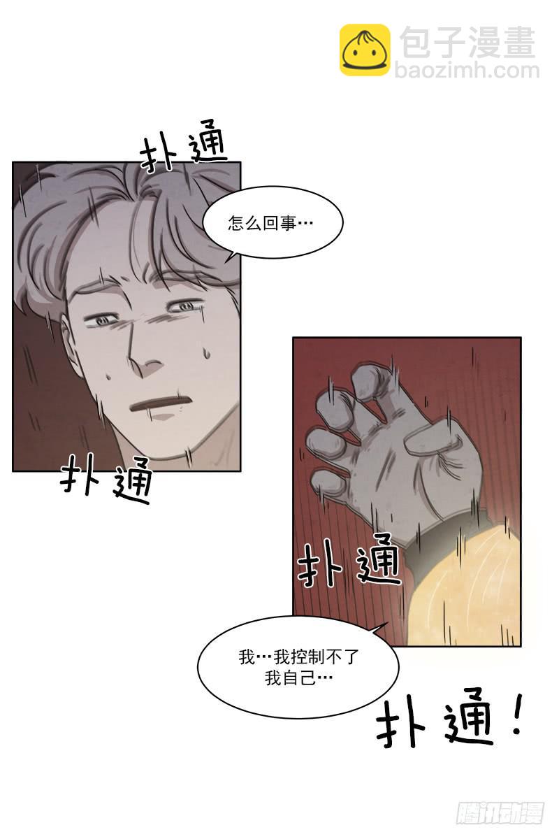 第二十七话下4