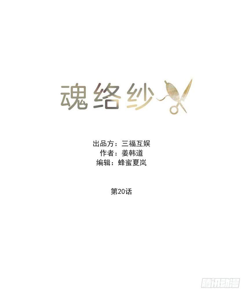 第二十话下7