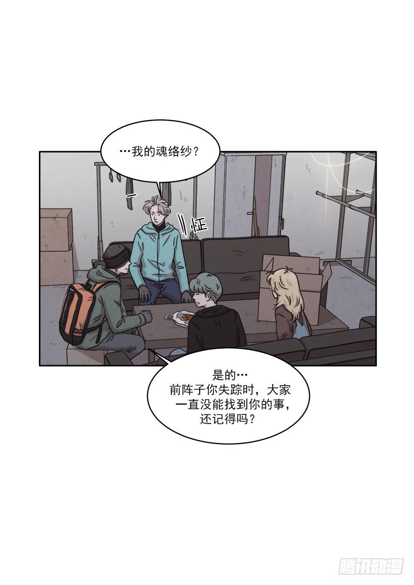 第二十一话上7