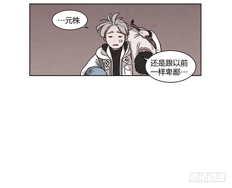 第一话下29
