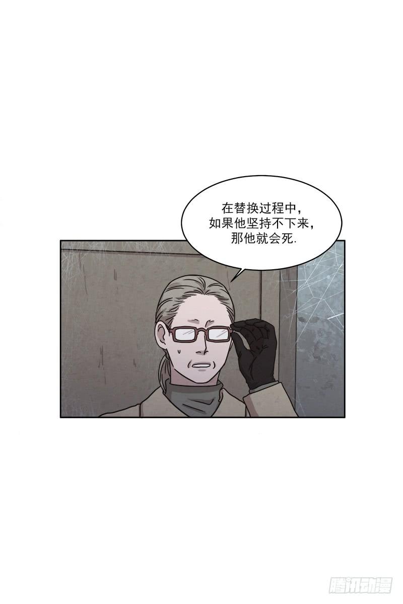 第二十九话上7