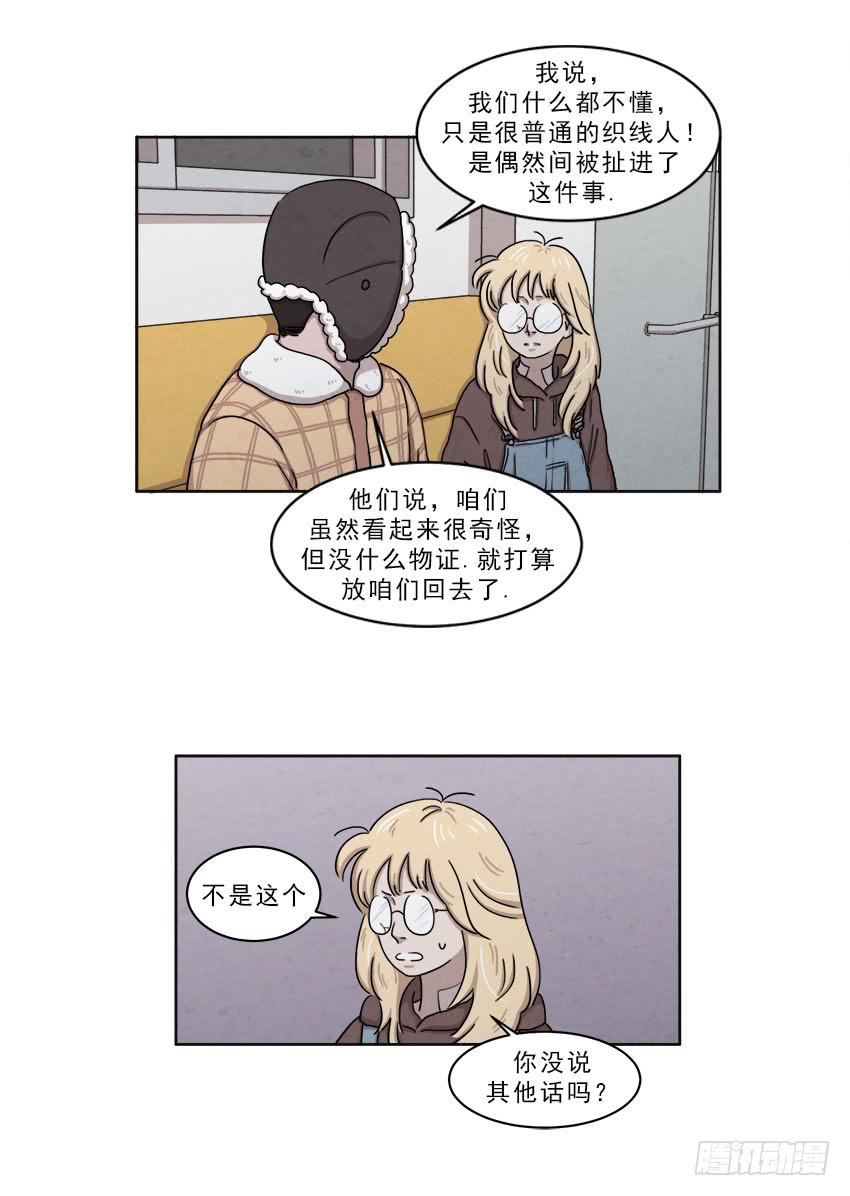 第十五话上9