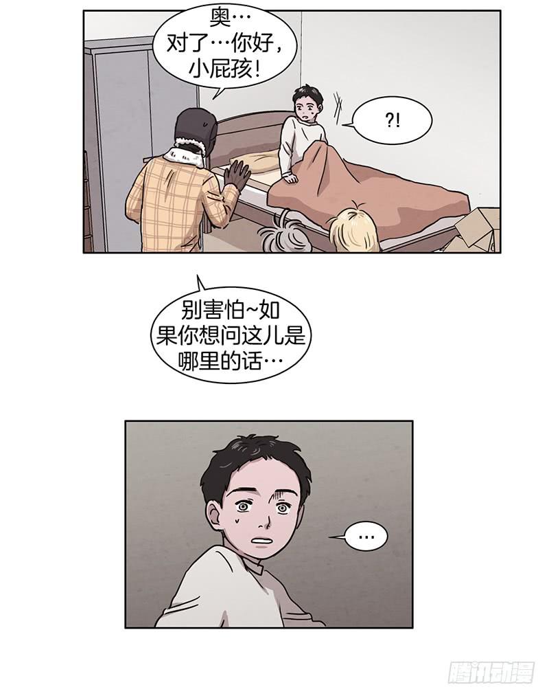 第二话15