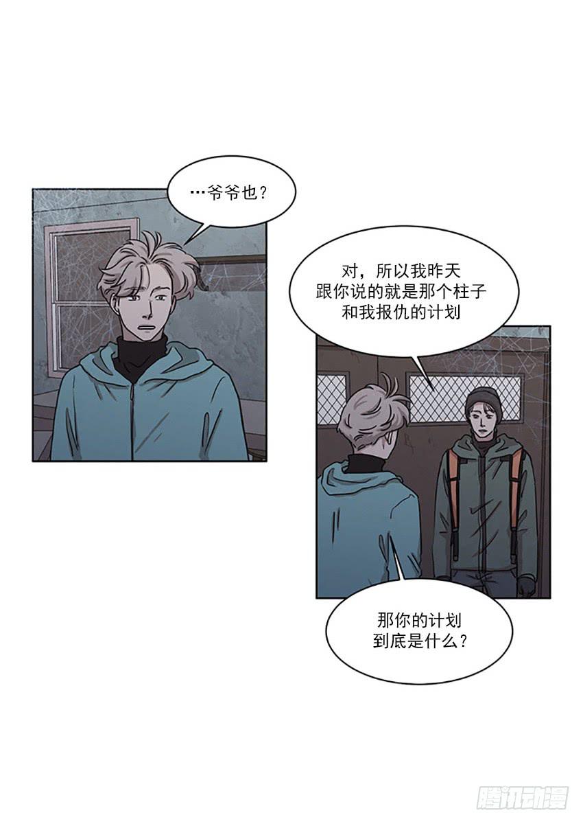第二十四话上11