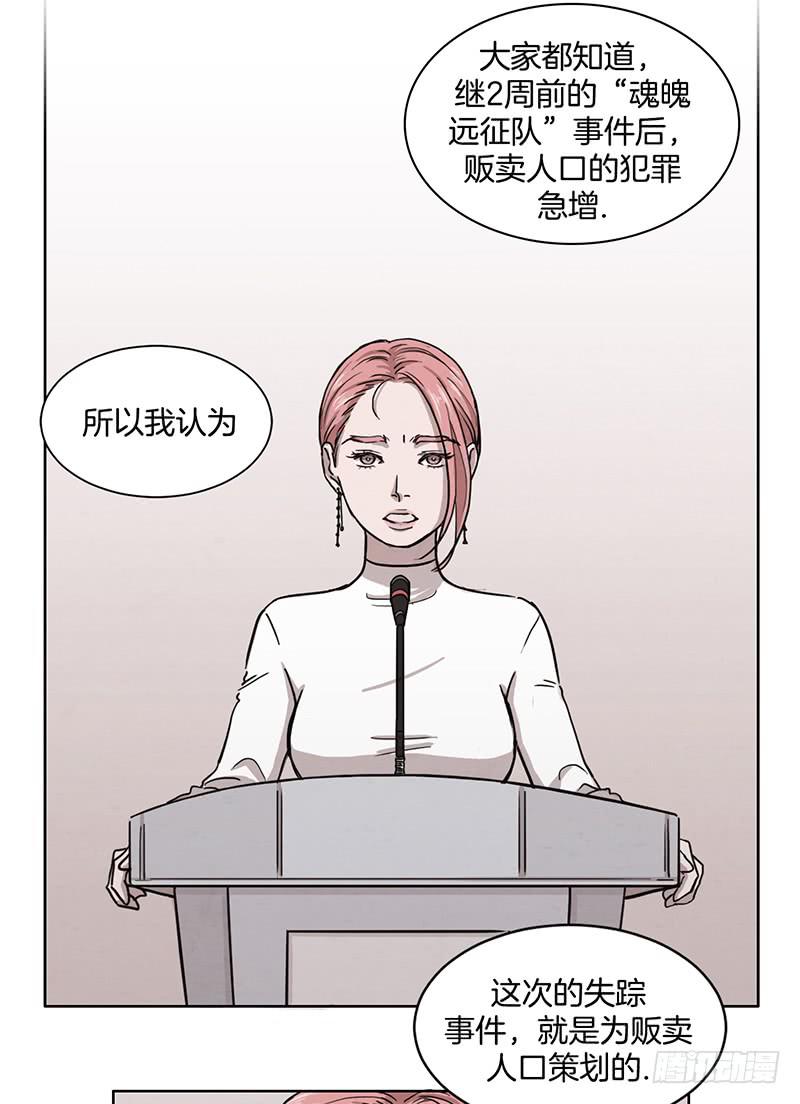 第二话9
