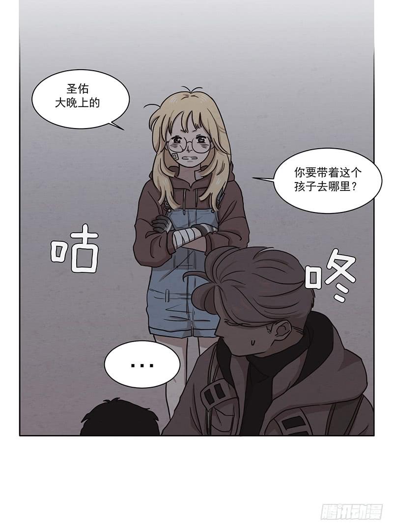 第三话上13