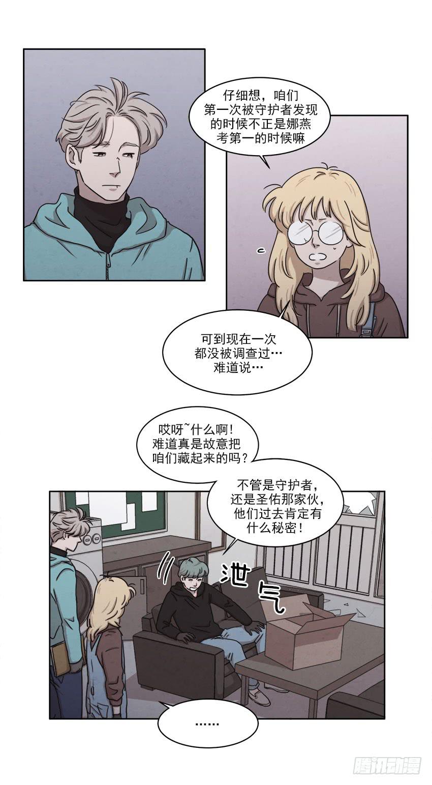 第二十话上2