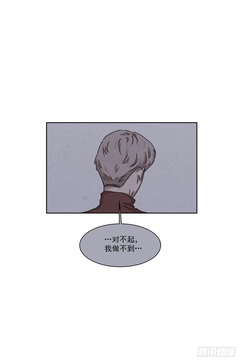 第二十七话下17