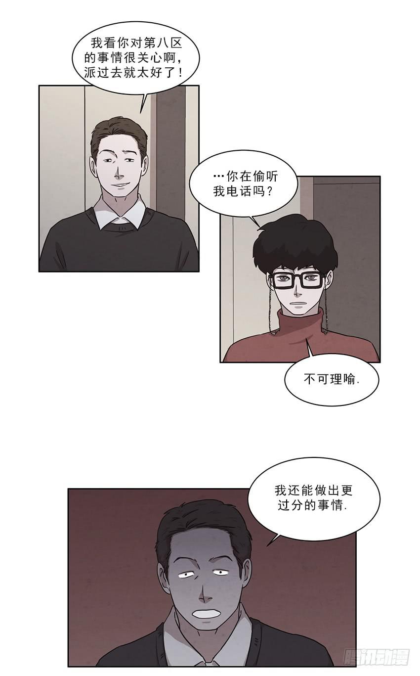 第十二话上10