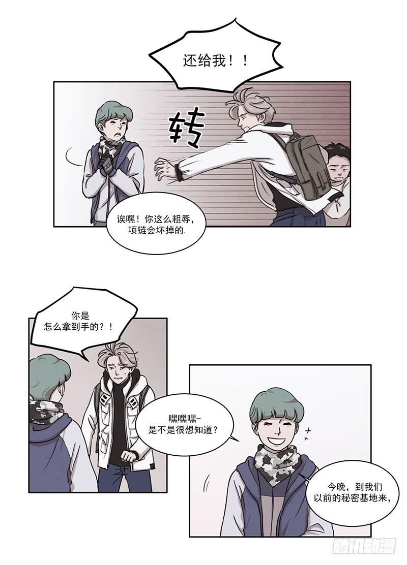 第四话上3