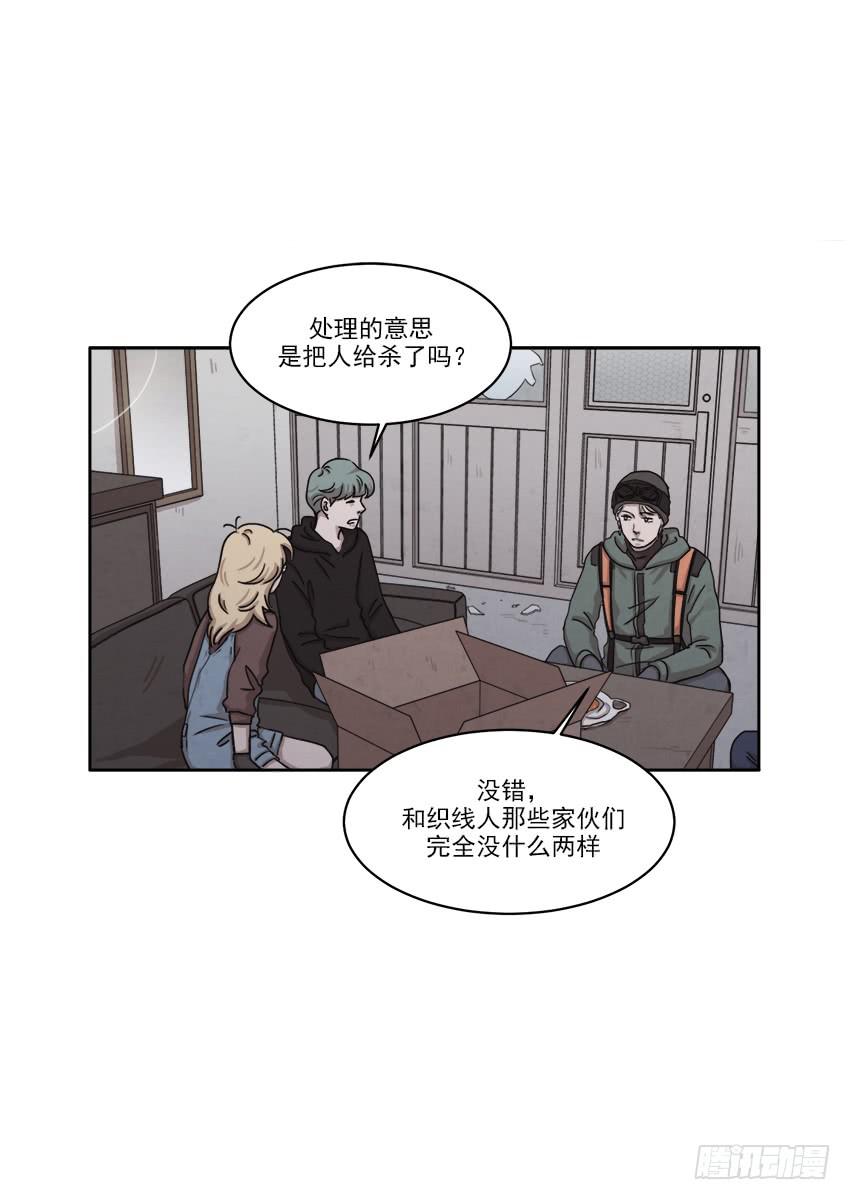 第二十一话上4