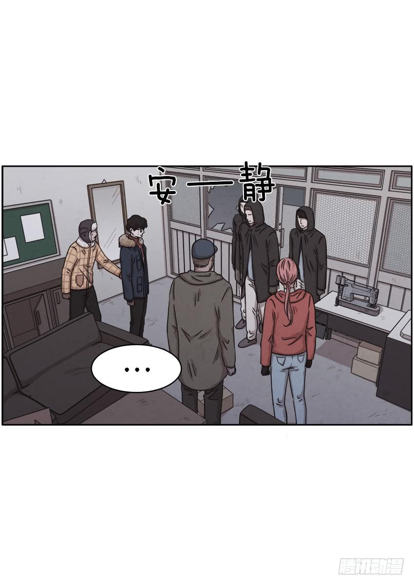 第二十一话下18