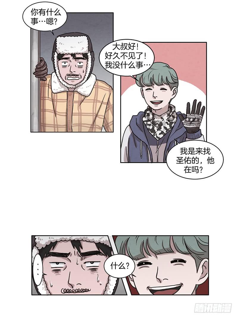 第一话下2
