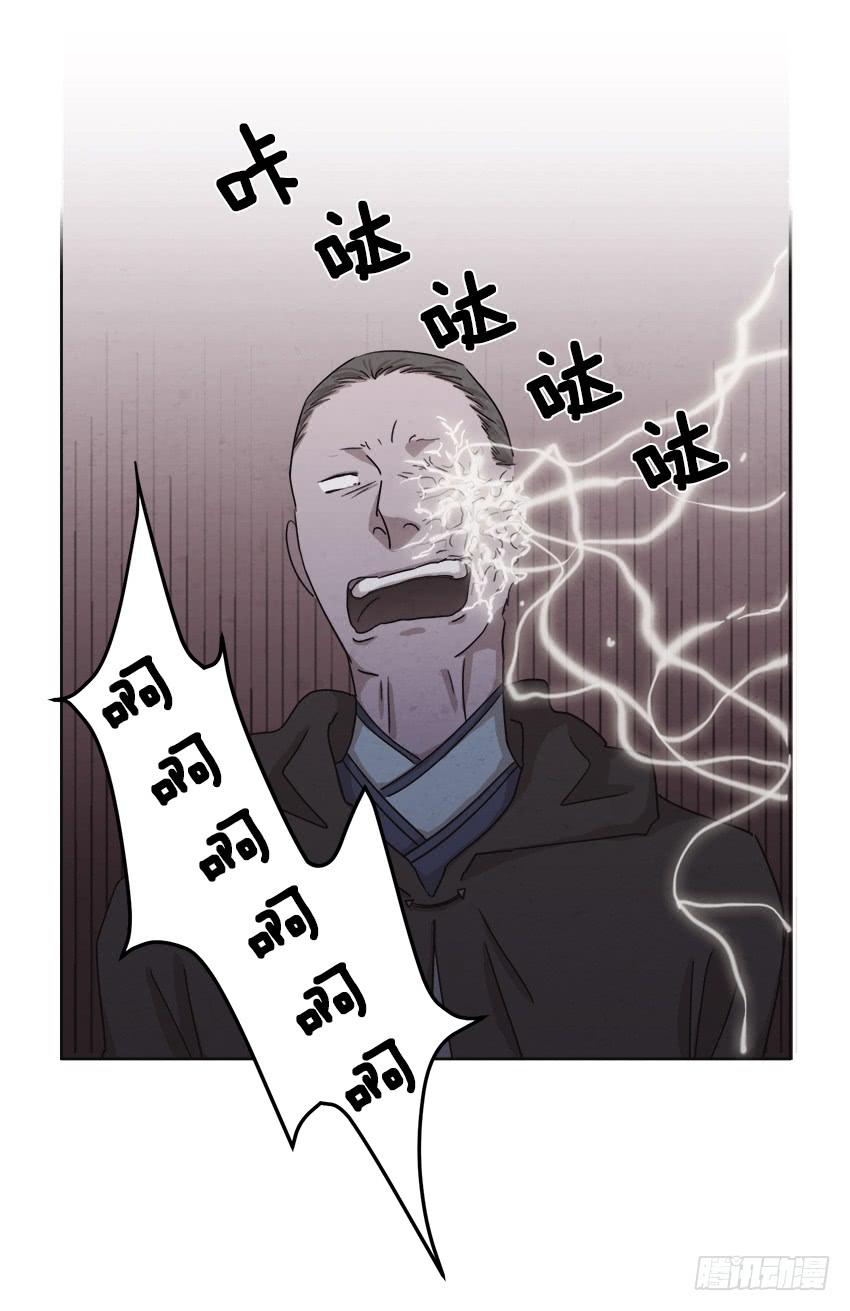 第十三话下13