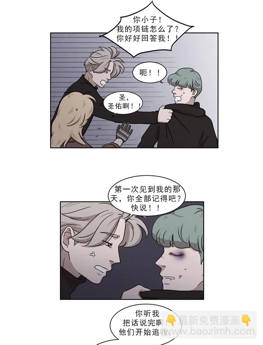 第十二话下12