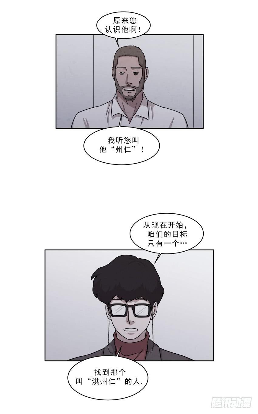 第十八话上11