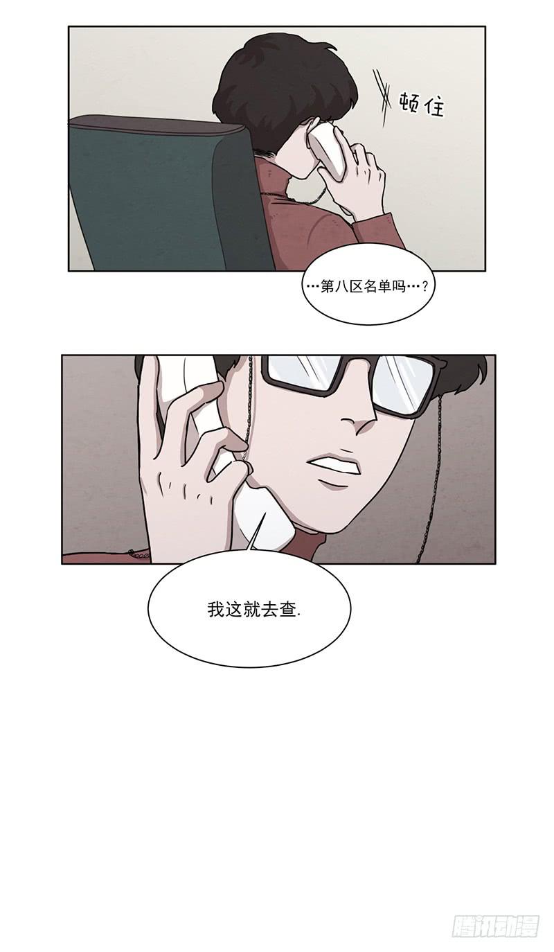 第四话下0