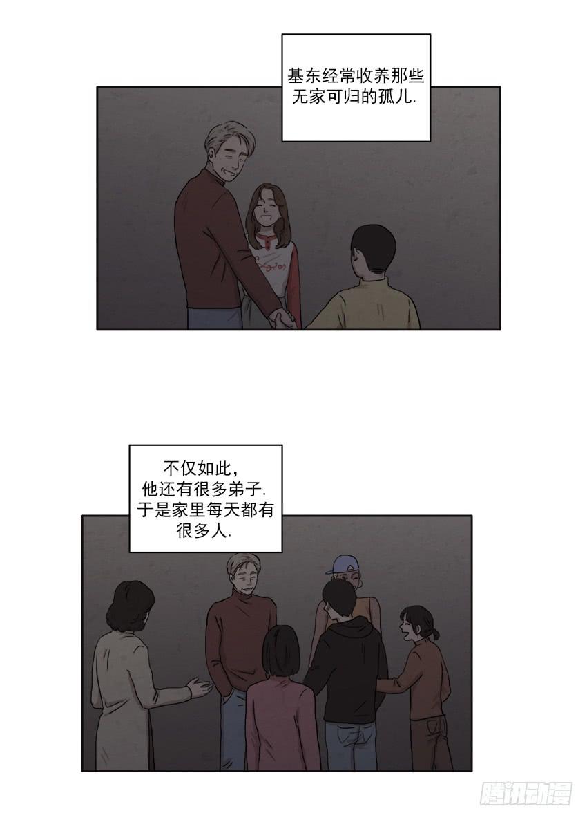 第十七话上10