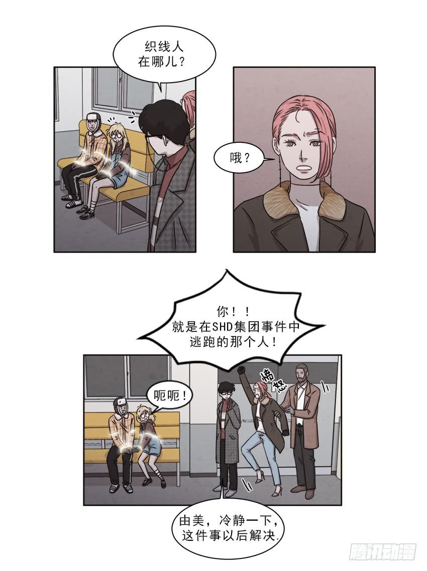 第十四话下10