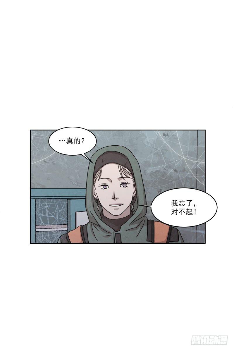 第二十七话上14