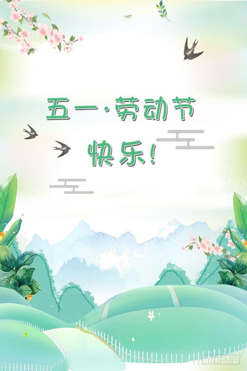 第十八话下19