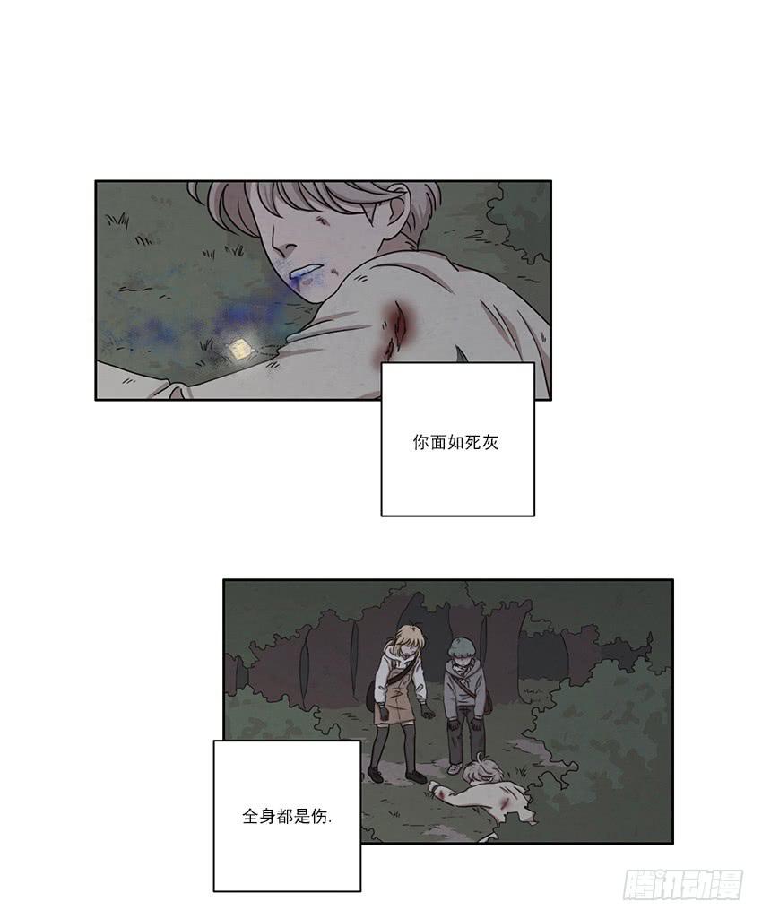 第七话上5