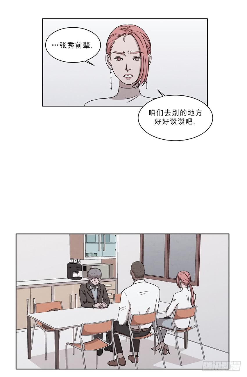 第九话上5