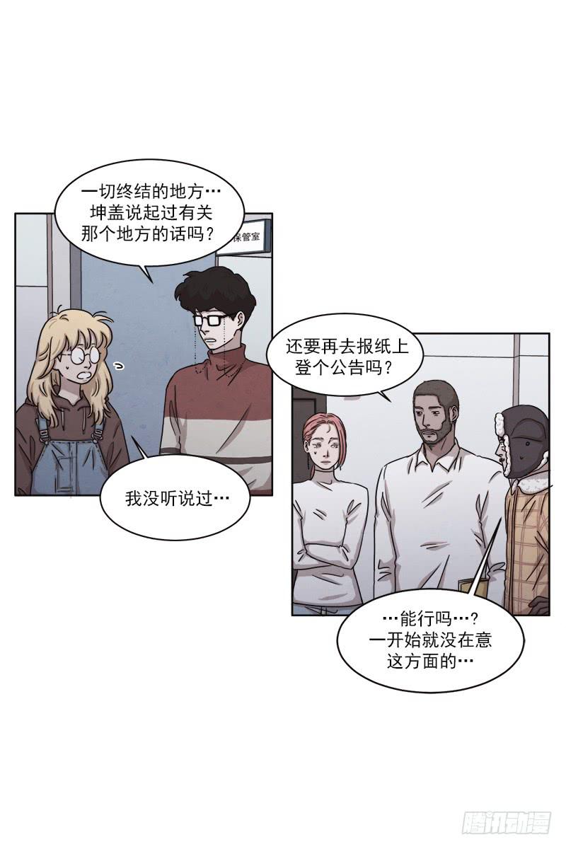 第二十六话下15