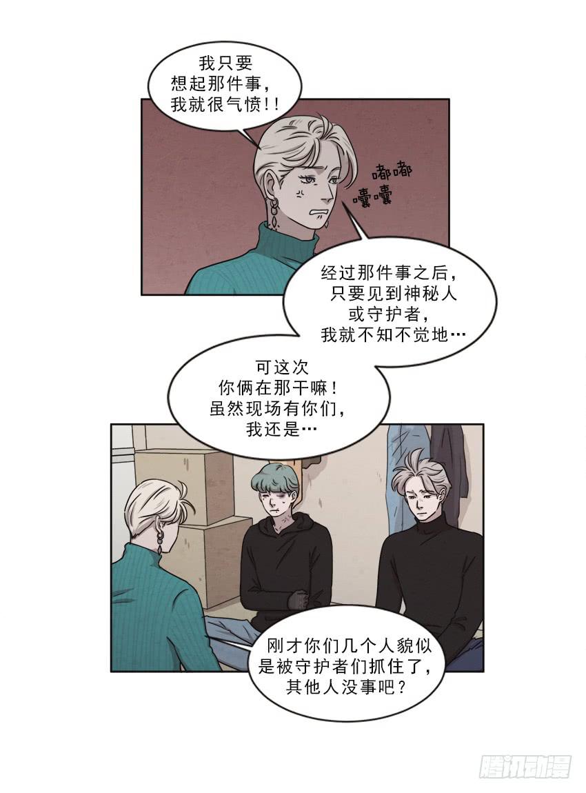 第十四话上13