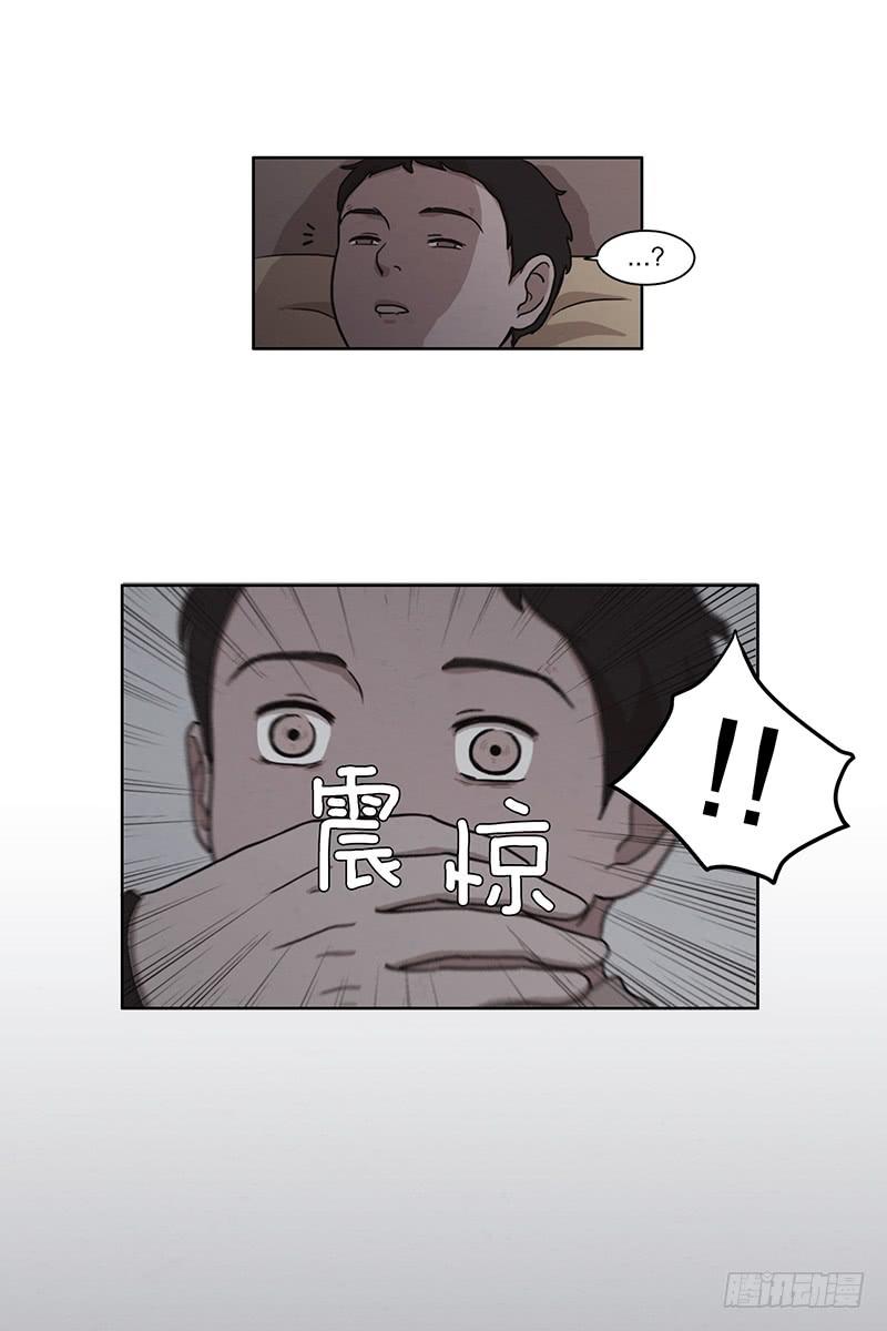 第三话上9