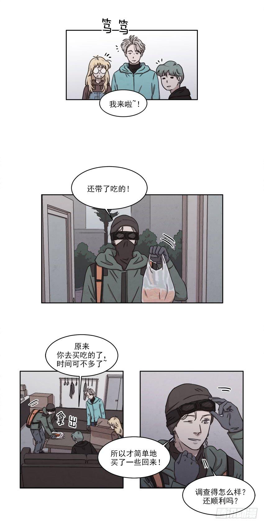 第二十话上3