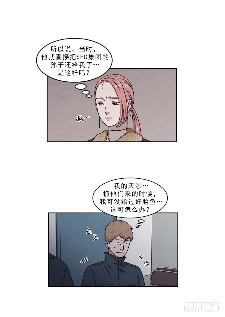 第十五话上3