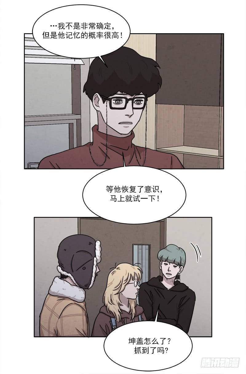 第二十九话下19