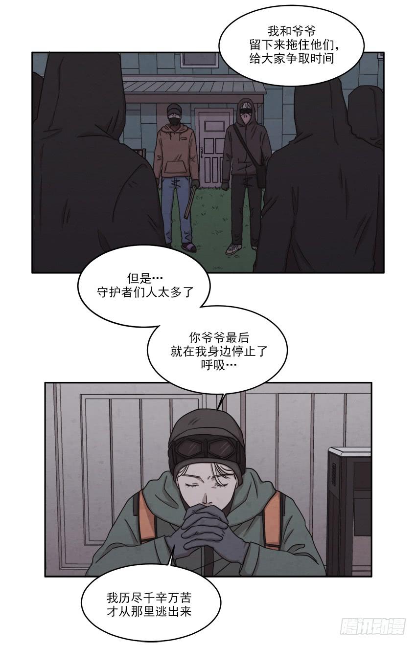 第二十一话上16