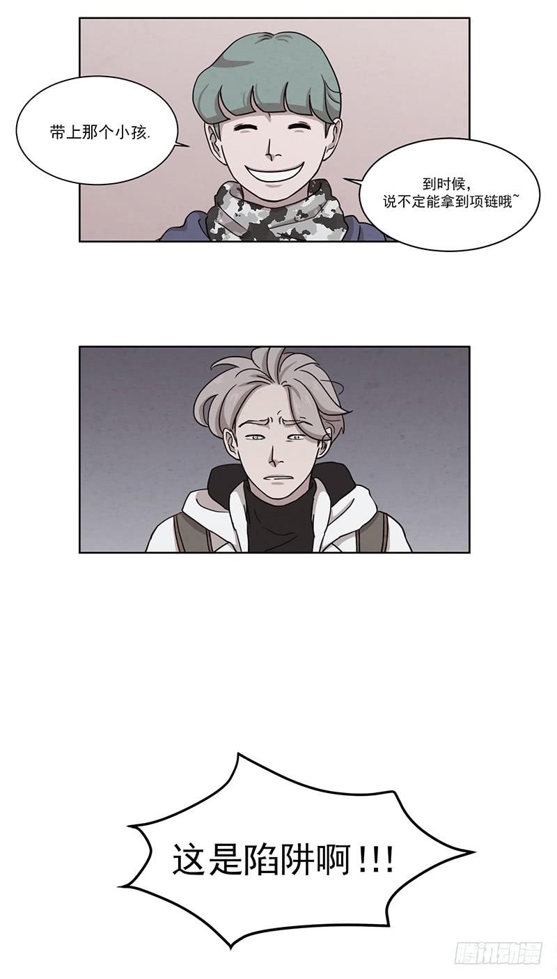 第四话上4
