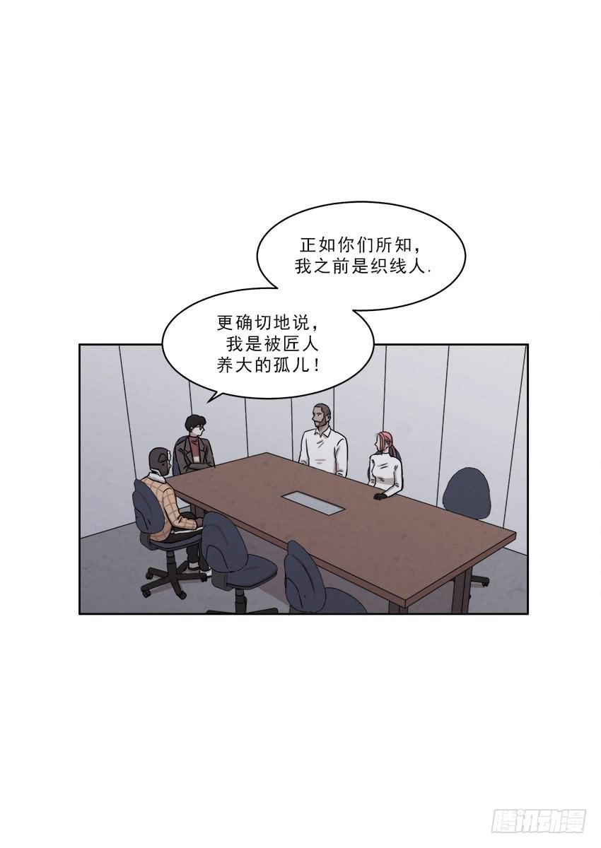 第十八话上13