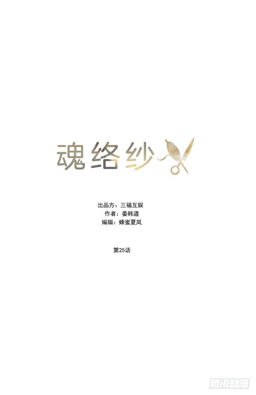 第二十五话下6
