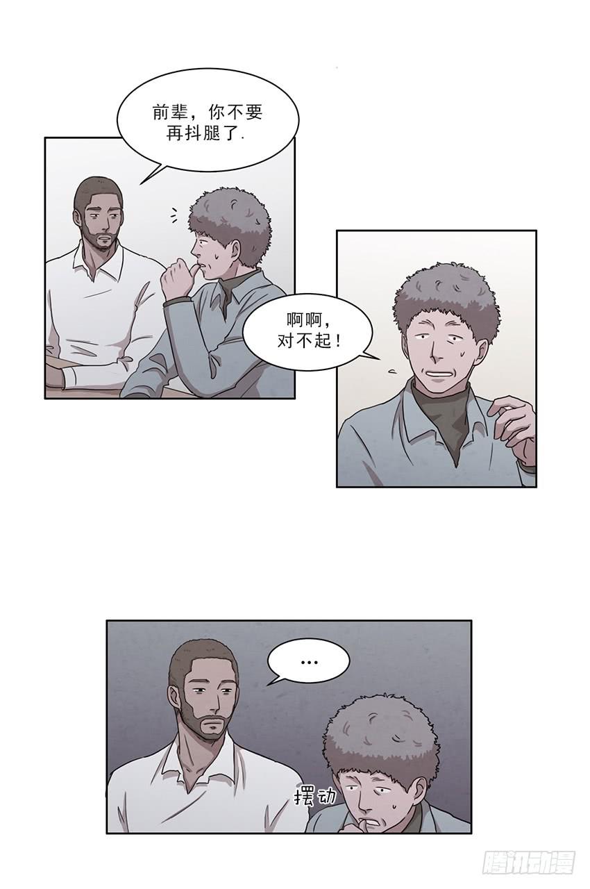 第九话上1
