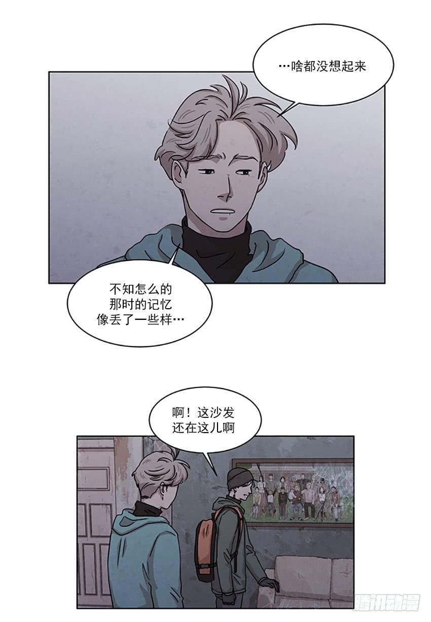 第二十四话上2