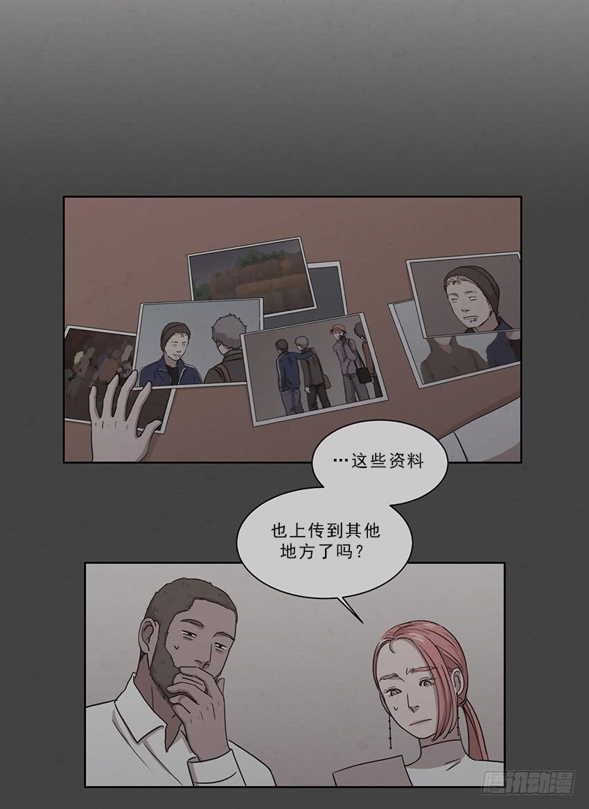 第十话上13