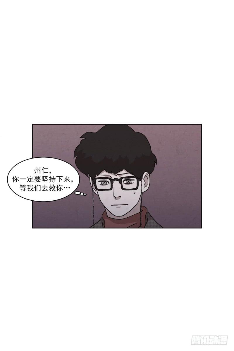 第二十八话上17