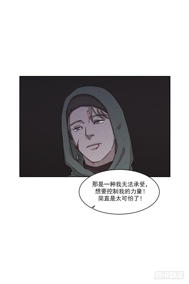 第二十七话下22