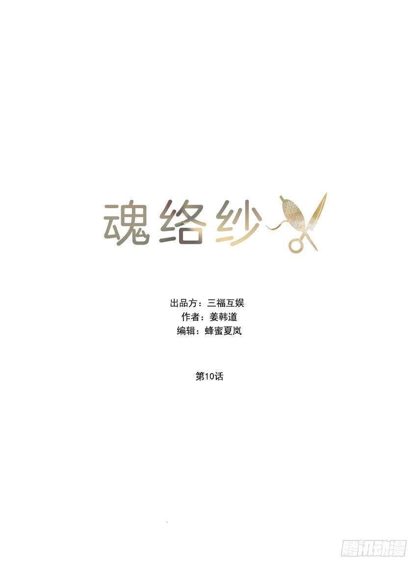 第十话上9