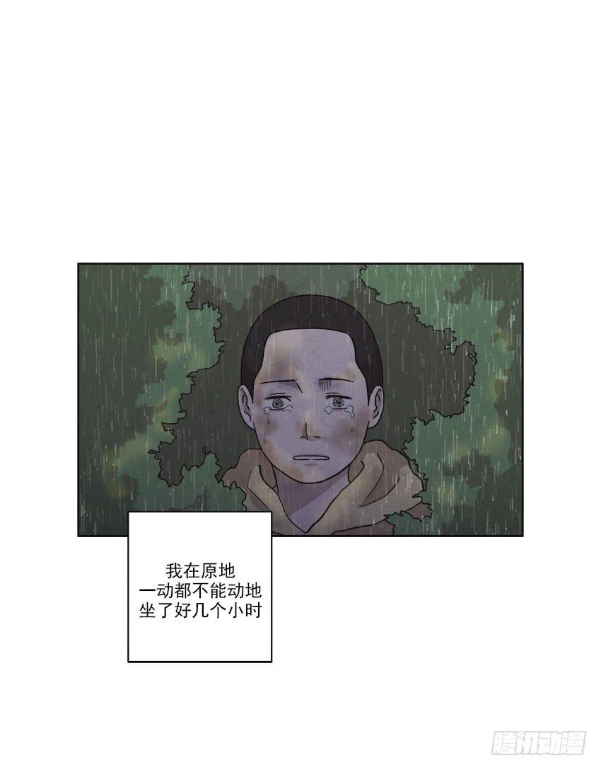 第二十话下2