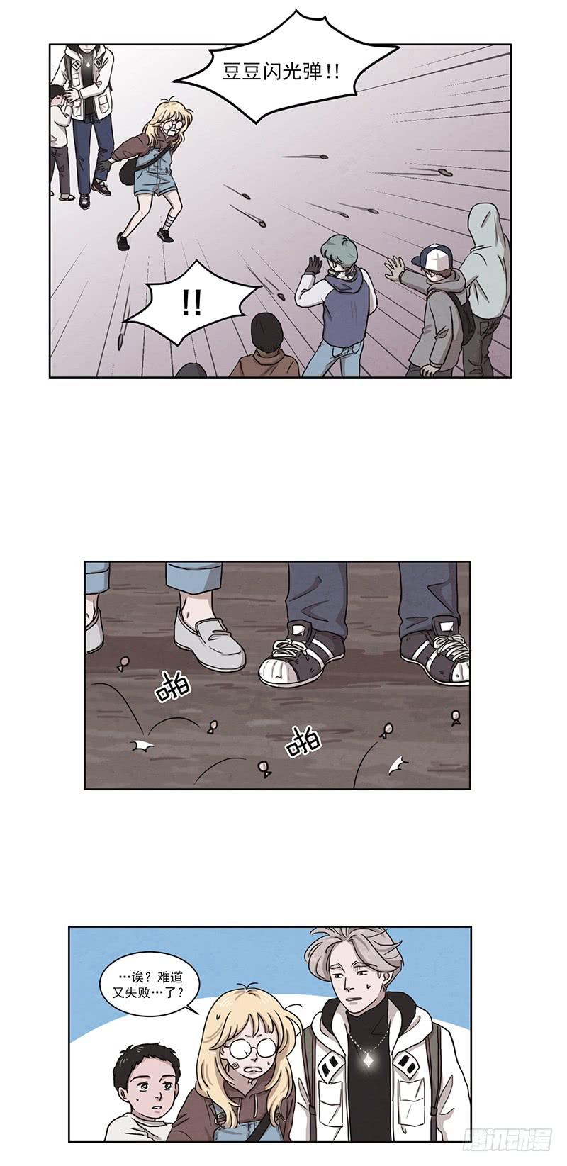 第四话下5