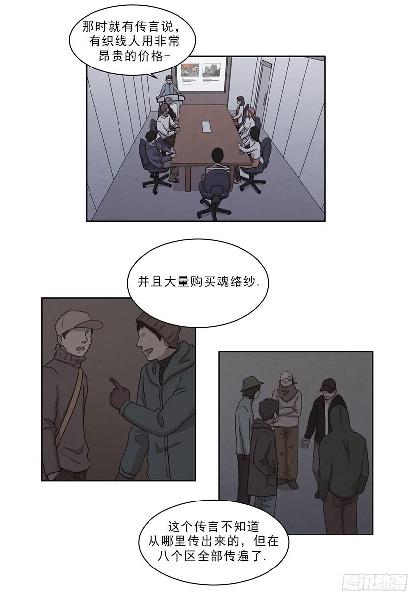 第十一话下6