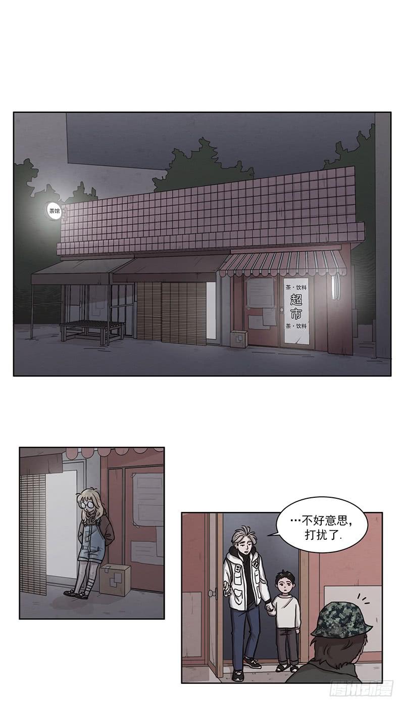 第三话下0