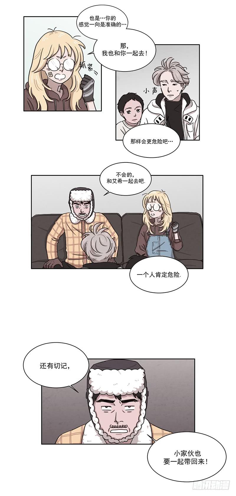 第四话上7