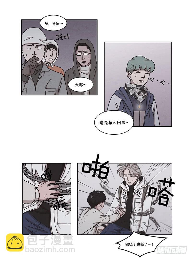 第五话上10